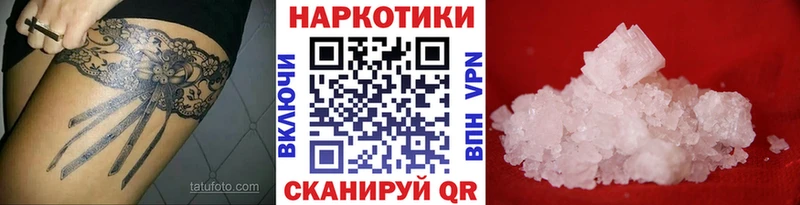 Хочу наркоту Краснокаменск Гашиш  Каннабис  КОКАИН  Амфетамин  Меф  мега ССЫЛКА  A-PVP  МЕТАДОН 