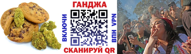 darknet Telegram  МЕГА как зайти  Краснокаменск  где можно купить наркотик  Canna-Cookies конопля 
