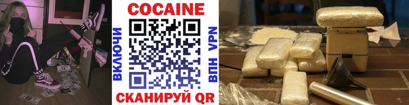 Cocaine FishScale  MEGA ONION  Краснокаменск 