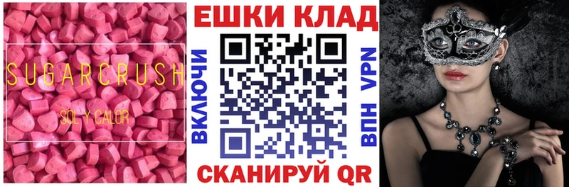 Экстази DUBAI Краснокаменск