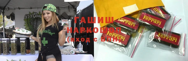 метадон Белокуриха