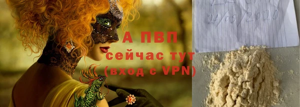 метадон Белокуриха