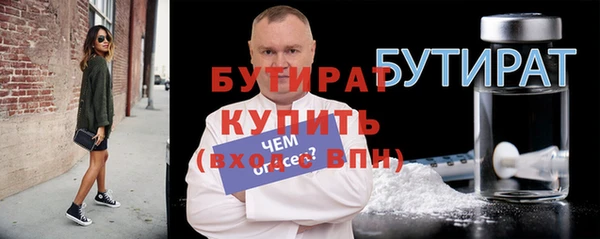 эйфоретик Белоозёрский