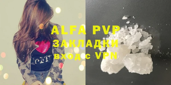 метадон Белокуриха