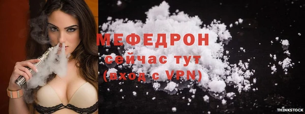 эйфоретик Белоозёрский