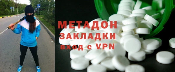 меф Беломорск