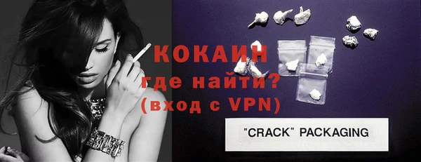 метадон Белокуриха