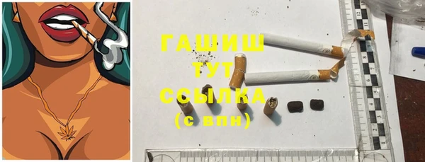 эйфоретик Белоозёрский