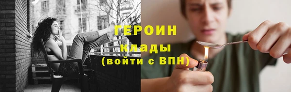 метадон Белокуриха