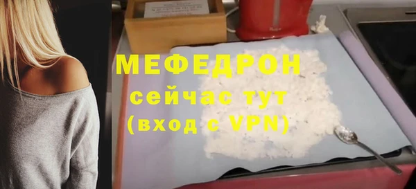 метадон Белокуриха