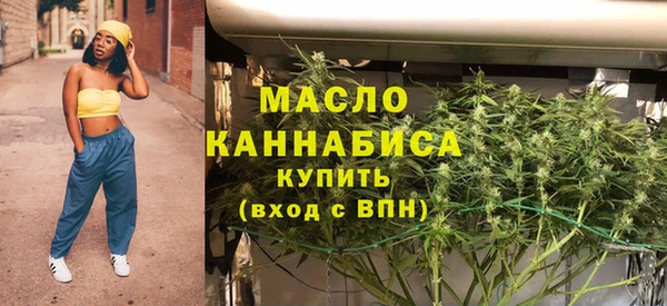 меф Беломорск