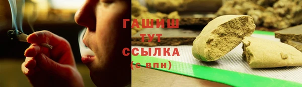 метадон Белокуриха