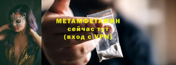 MESCALINE Зуевка