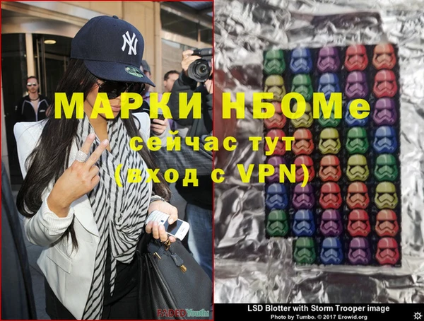 меф Беломорск