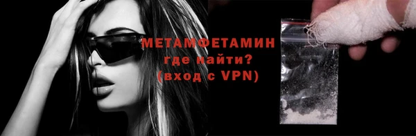 меф Беломорск