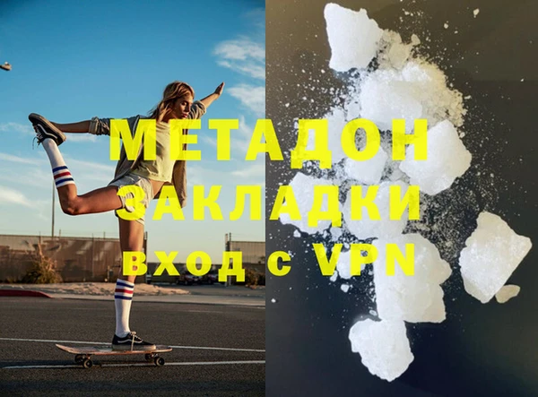 меф Беломорск