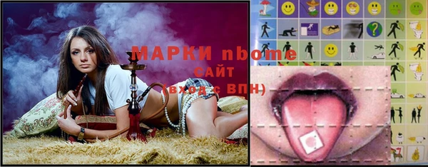 меф Беломорск