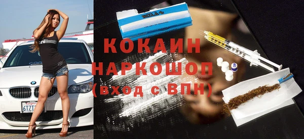 меф Беломорск