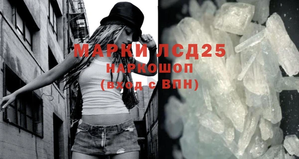 метадон Белокуриха