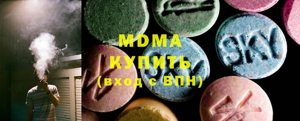 метадон Белокуриха