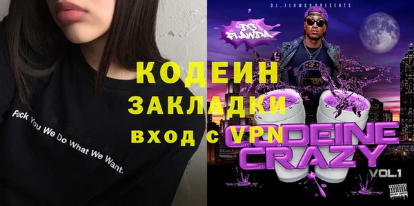 эйфоретик Белоозёрский