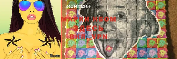 метадон Белокуриха