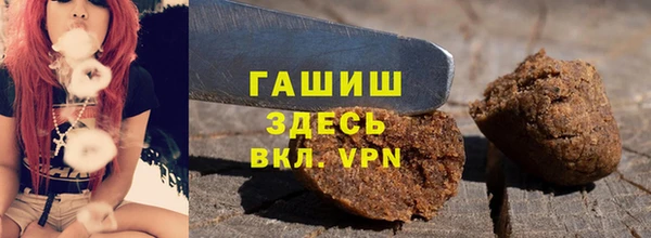 метадон Белокуриха