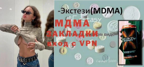 меф Беломорск