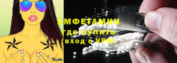 эйфоретик Белоозёрский