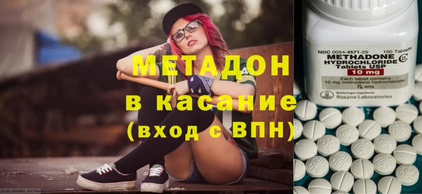 меф Беломорск