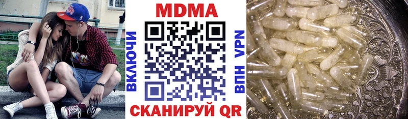 МДМА кристаллы  Краснокаменск 