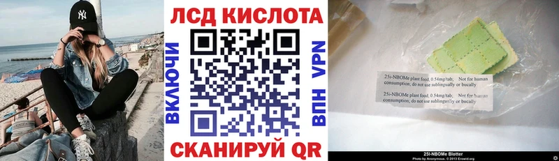 Марки N-bome 1,8мг Краснокаменск