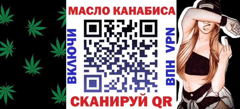 Дистиллят ТГК концентрат  как найти закладки  Краснокаменск 