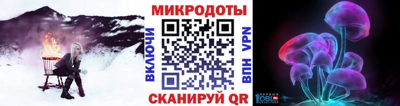 даркнет как зайти  цены   Краснокаменск  Псилоцибиновые грибы мухоморы 